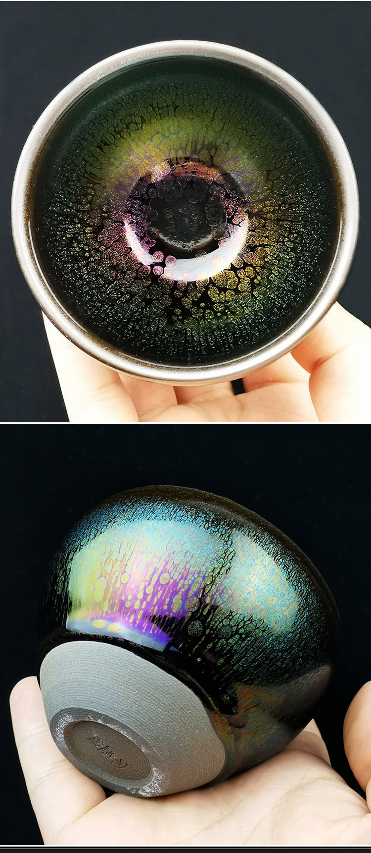 陈大鹏建盏建阳建盏茶杯七彩曜变天目釉碗主人杯吴立主陆金喜同款纯