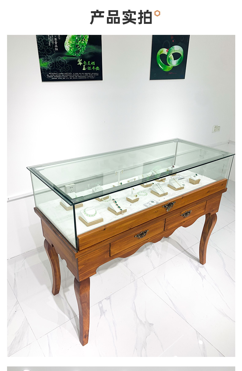 格缇故饰品展示柜实木复古珠宝展柜玉器首饰玻璃柜台博物馆古风陈列柜