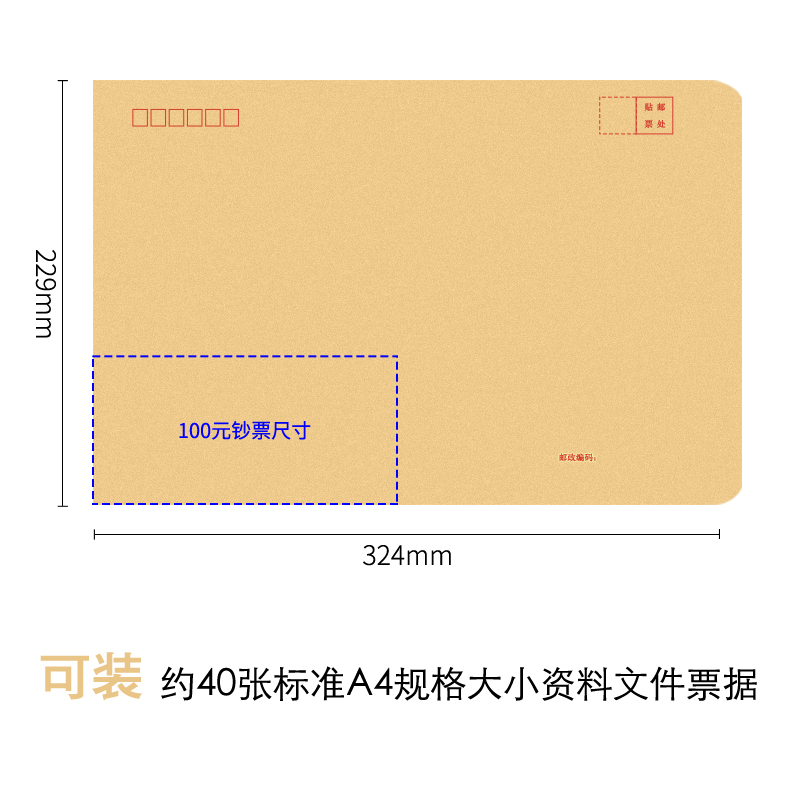 a4大号信封邮局挂号信封袋9号牛皮纸信封黄白色信封档案资料袋白色20
