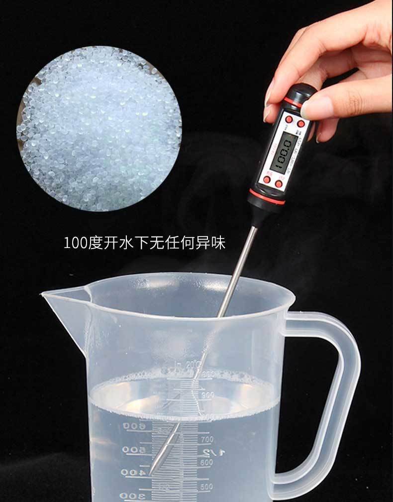 扎啤杯塑料 扎啤杯商用塑料创意烧烤店个性复古加厚带把大号透明耐摔