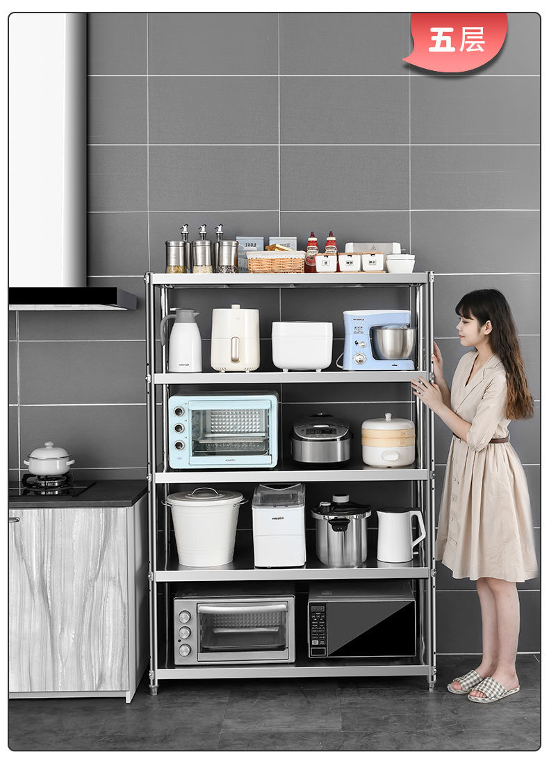 加厚不锈钢厨房收纳架家用多层落地置物架厨具用品架多用储物架加厚四