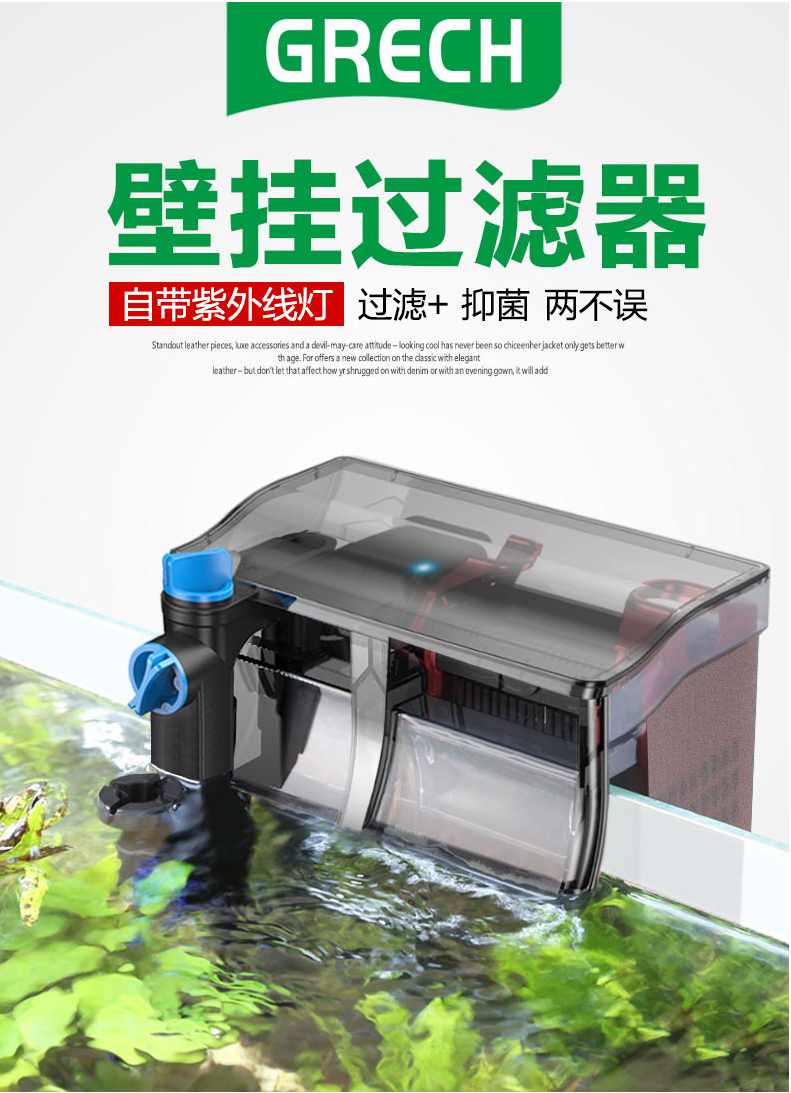 鱼缸壁挂过滤器瀑布过滤器增氧泵鱼缸外挂式过滤hbl303送鱼乐宝2包