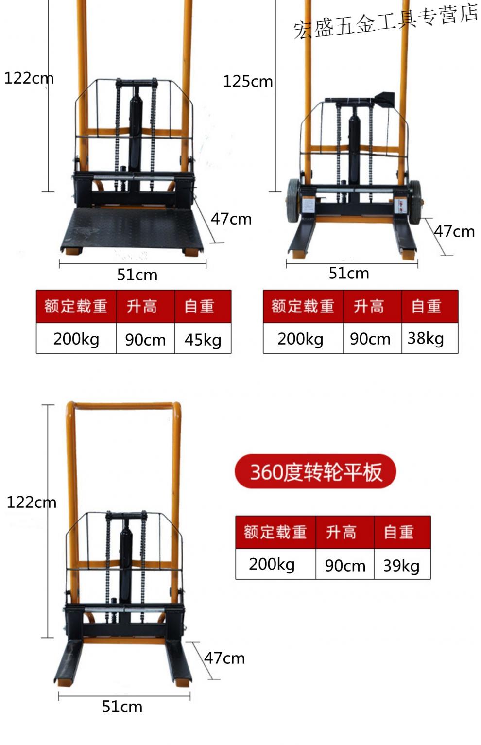 标沐手动液压叉车电动堆高车升降机家用小型微型搬运车升高装卸车随车