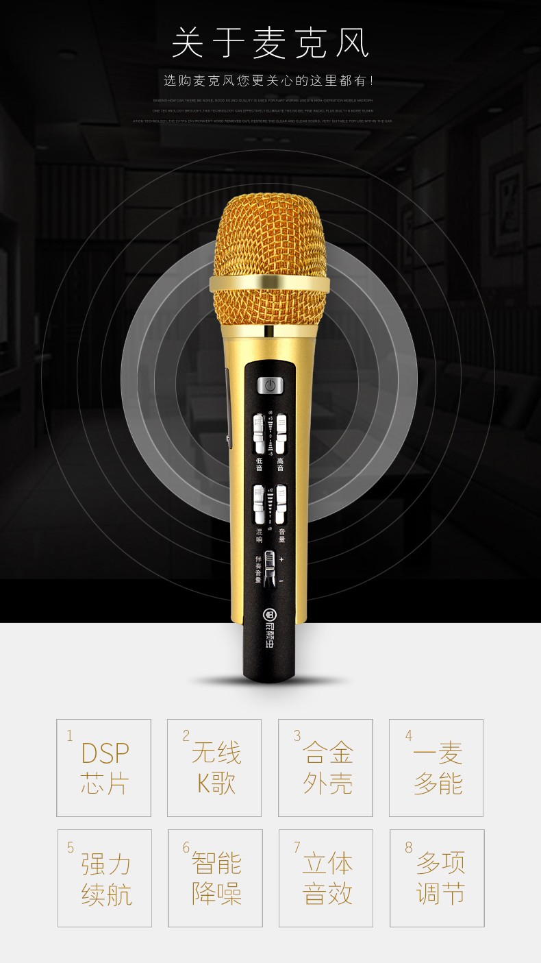 屁颠虫600700唱歌手机直播声卡无线话筒全名神器安卓苹果全mc700蓝牙