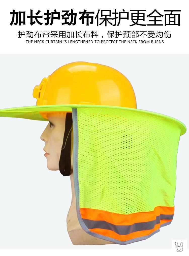 科田套在安全帽防晒套遮阳檐草帽夏季面罩上的防嗮帽子护脖子能戴太阳