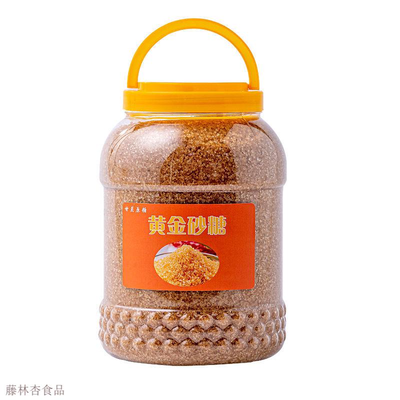 罐装家用黄金砂糖黄沙糖二砂糖广西甘蔗糖二号砂糖中粗做甜品咖啡1斤