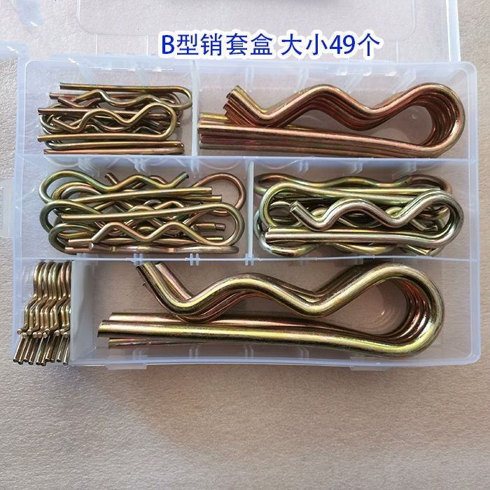 开口销b型销波浪销b型开口销r型开口销子卡销发夹锁销插销弹簧销b型销