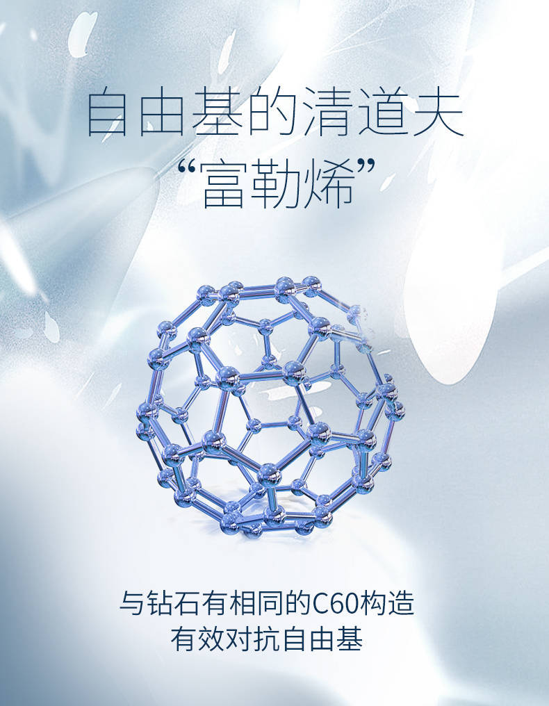 hkcqcq 【官方旗舰】uxh富勒烯焕颜水光精华液含5%富勒烯水光针涂抹