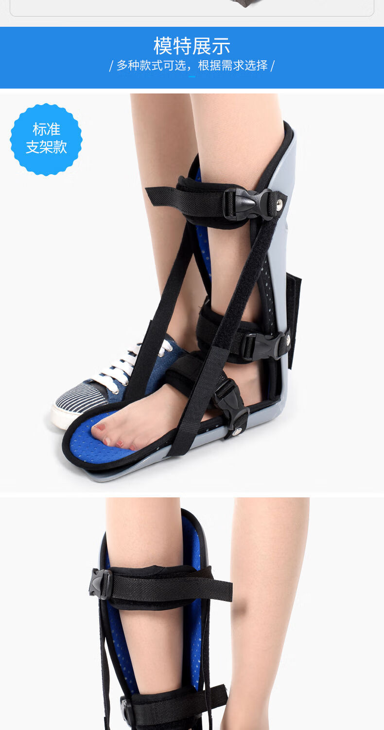 鱼跃(yuwell)同款足托足下垂矫形器矫正鞋偏瘫中风脑梗康复器材足内外