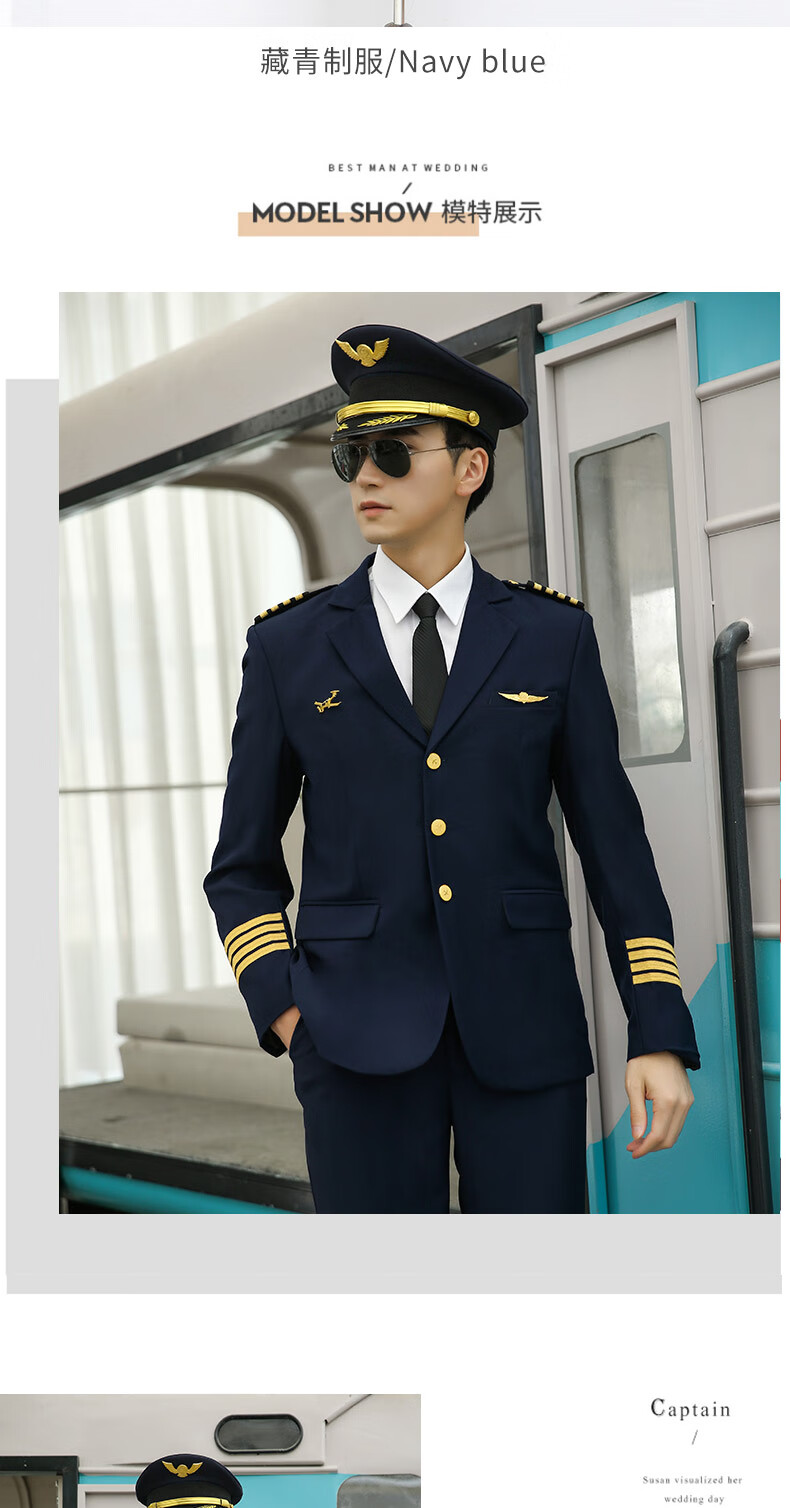 航空服装机长制服新式机长制服工装套装男士保安青色三粒单排扣工作服