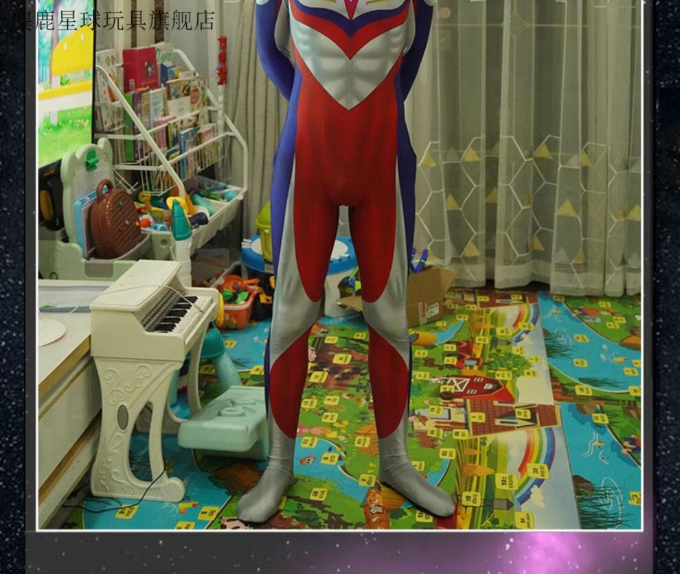 奥特曼面具迪迦服装男童衣服皮套儿童万圣节服饰成人套装皮衣大人版