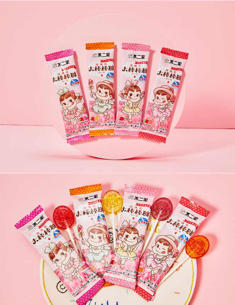 不二家玫瑰味大棒棒糖72g袋装儿童糖果女生零食结婚婚庆喜糖 (72g*1袋