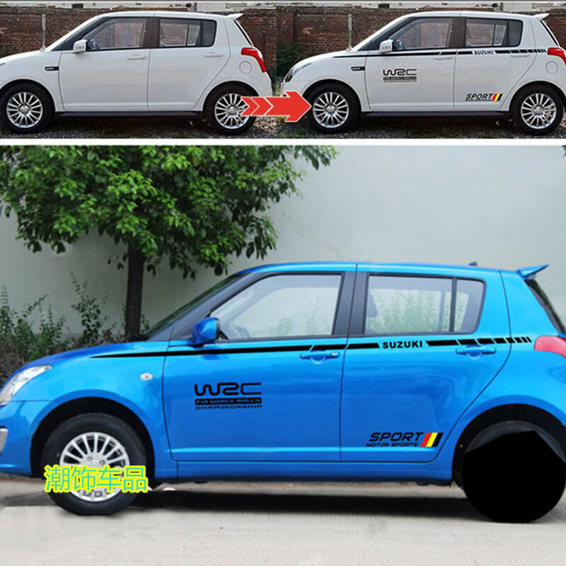 汽车贴纸装饰贴铃木雨燕车贴sx4车身腰线贴纸汽车拉花奥拓全车贴黑色