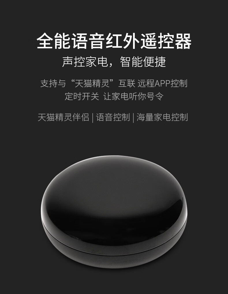 小度红外遥控器智能wifi红外射频遥控器电视空调小爱小度涂鸦卷闸门