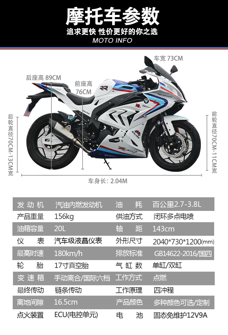 全新国产宝雕双rr摩托车大跑车地平线重型机车双缸水冷400大排量500