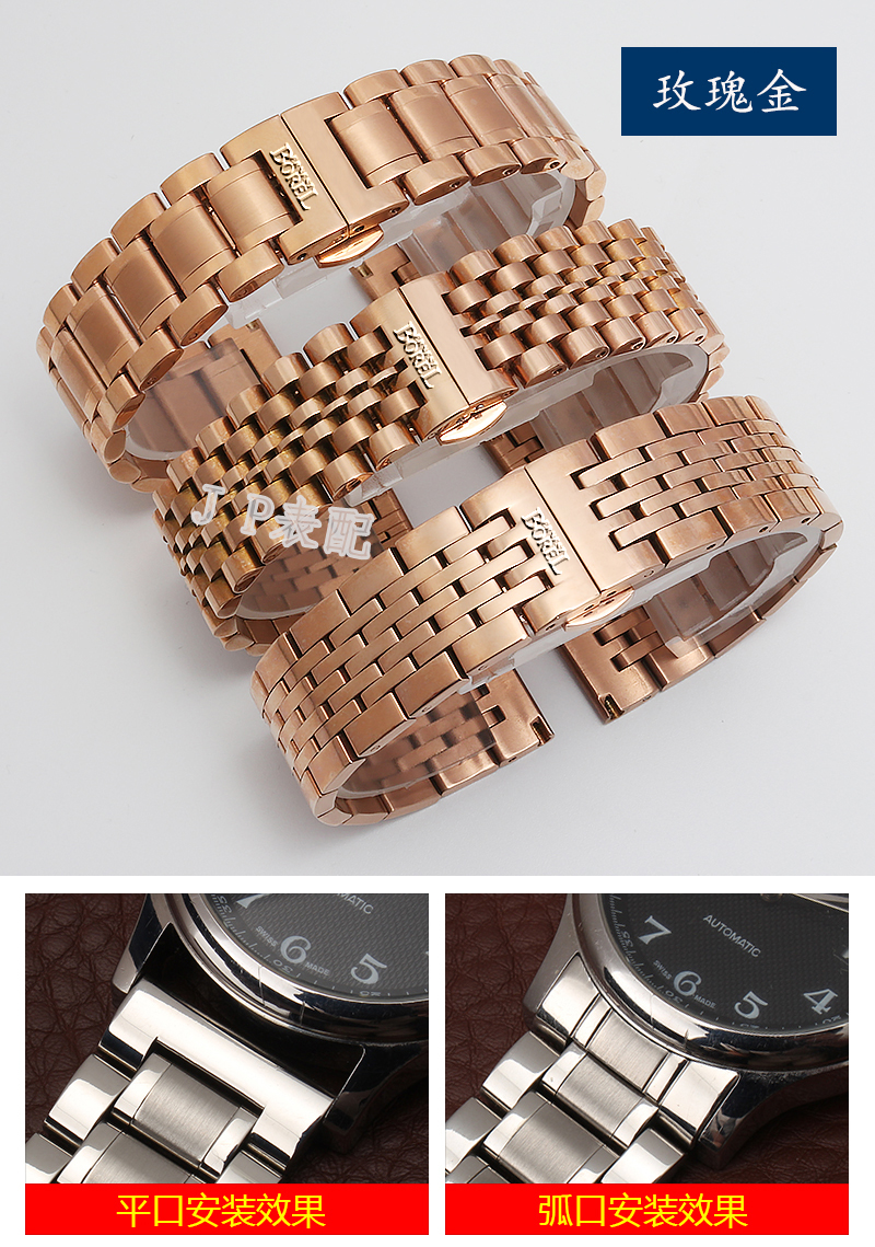 官方品质适用依波路表带瑞士手表带钢带实心不锈钢蝴蝶扣配件机械表