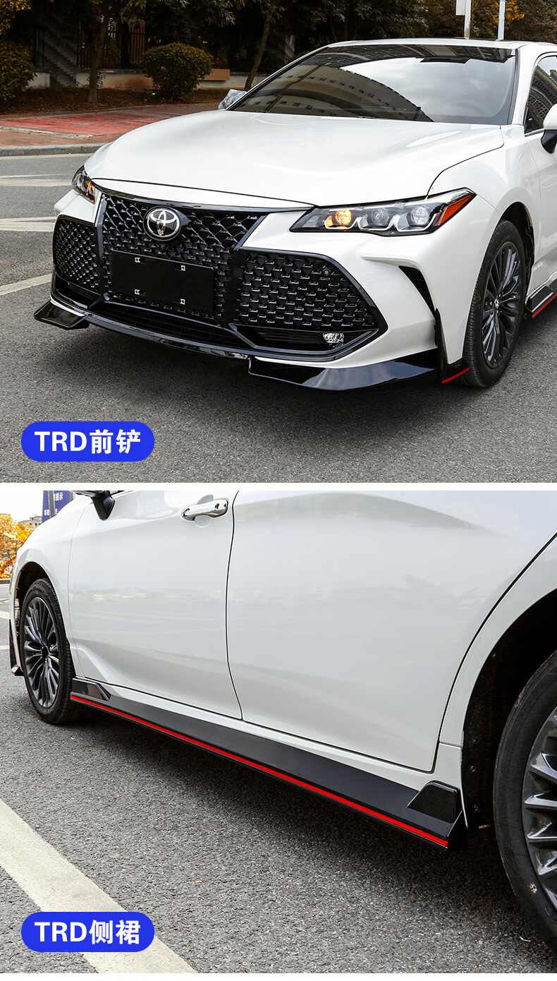 亚洲龙美版蜂窝中网改装前脸装饰trd运动外观包围套件注近百款亚洲龙