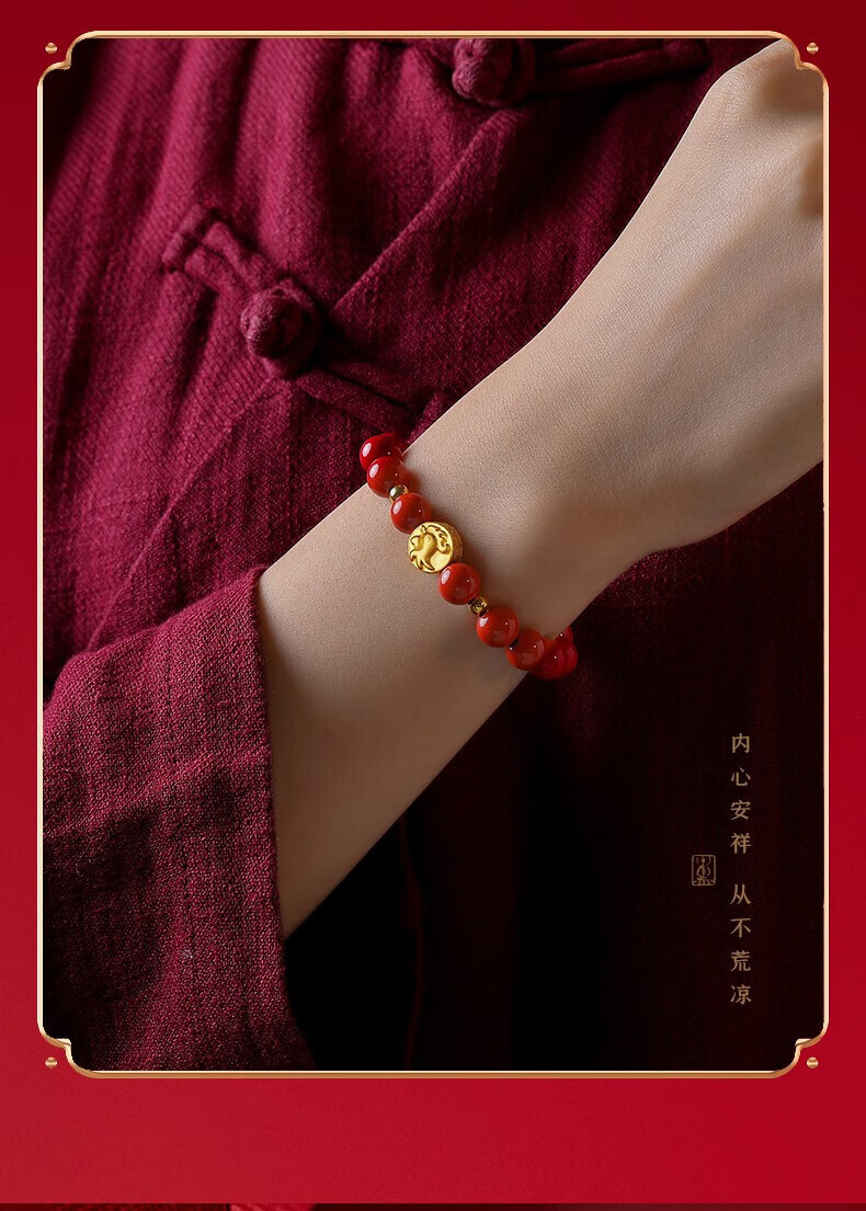 易明居黄金朱砂手串999足金十二生肖手链男女佛珠转运珠送男友女友