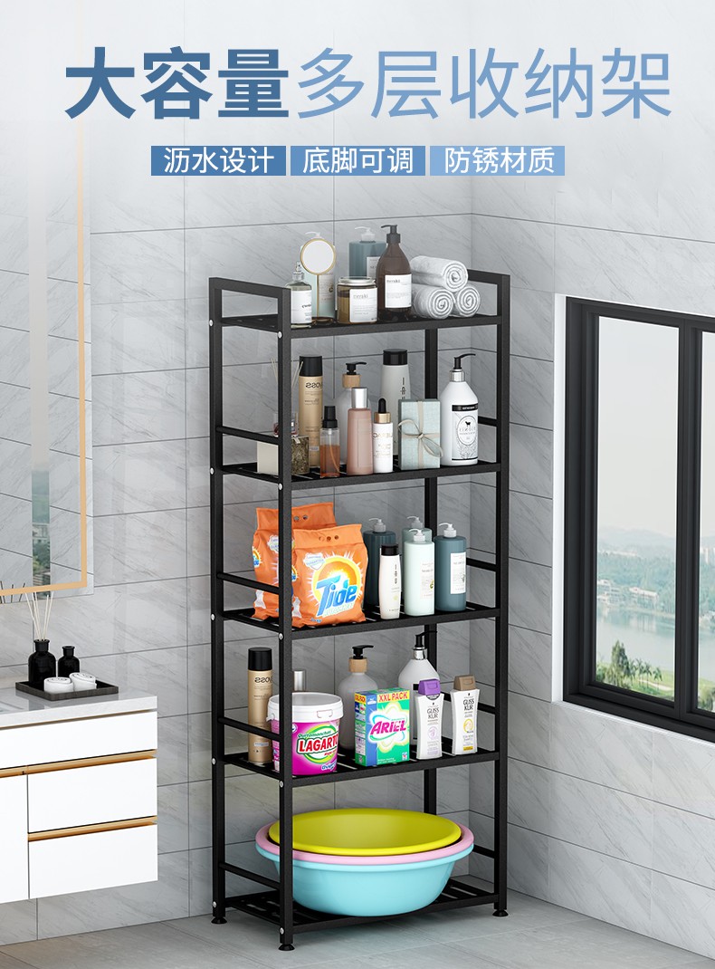 索尔诺 厨房置物架 落地卫生间多层置物架 厨房用品收纳架 多功能客厅浴室储物架子 黑纱纹三层置物架