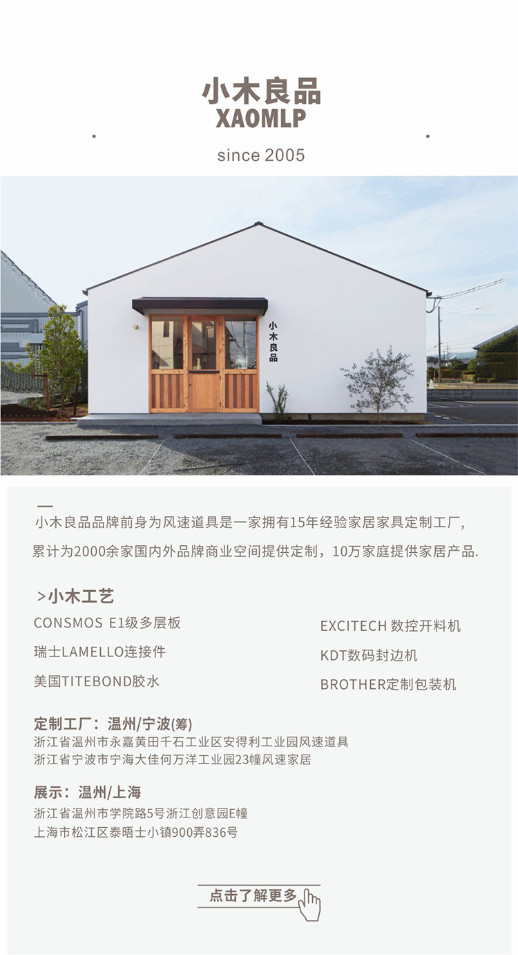 小木の良品立式屏风隔断多功能日式洞洞板北欧落地隔断墙置物架 立式屏风(大)180x100cm (默认桦木色)