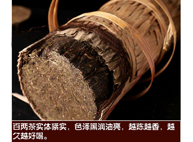 华莱健百两茶柱子茶小千两茶柱湖南安华黑茶7斤茶叶36kg华莱百两茶