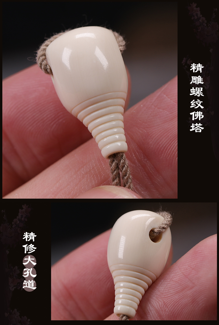 星月百香籽椰蒂金刚菩提配饰 天然猛犸象牙螺纹一体三通108佛珠手串