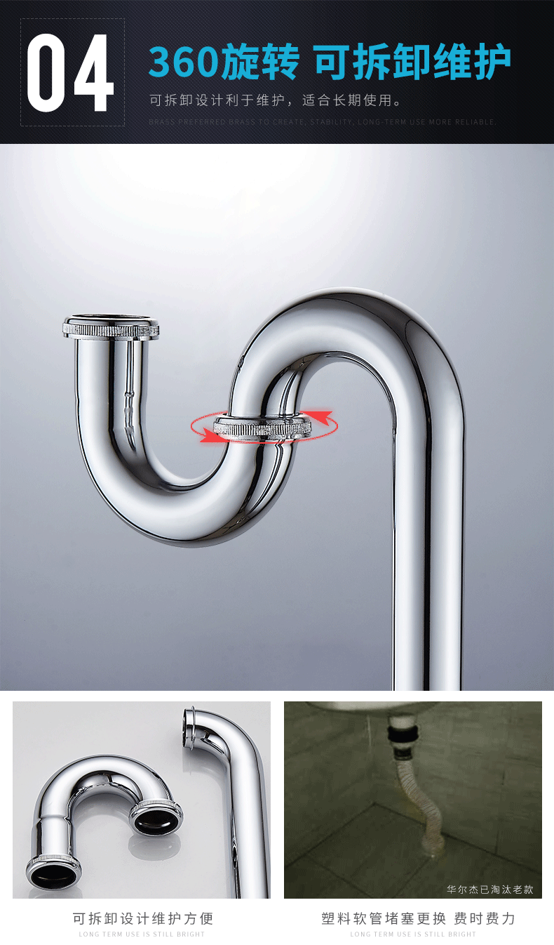 铜面盆下水管p弯防臭落水管洗脸盆s弯波纹管墙排水管h6028c2款不锈钢s