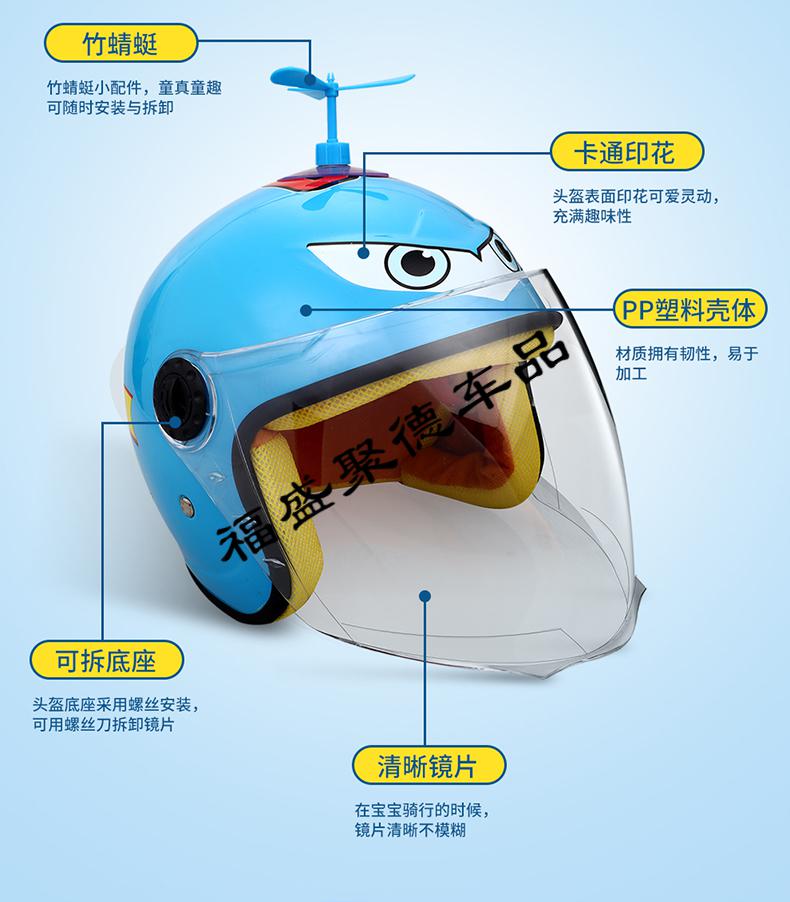 儿童头盔男孩灰冬季四季小孩女宝宝摩托电动电瓶车全盔安全帽保暖星星