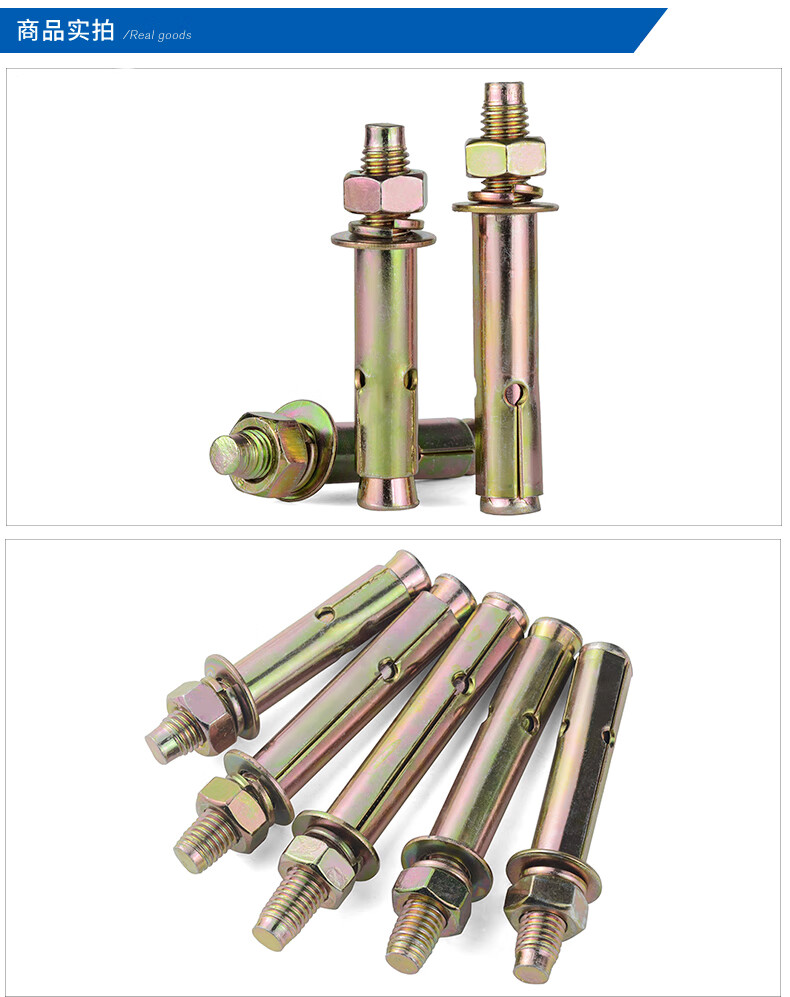 彩锌膨胀螺丝螺栓拉爆爆炸螺丝外膨胀钉胀管 m10*90 (5个)【图片 价格