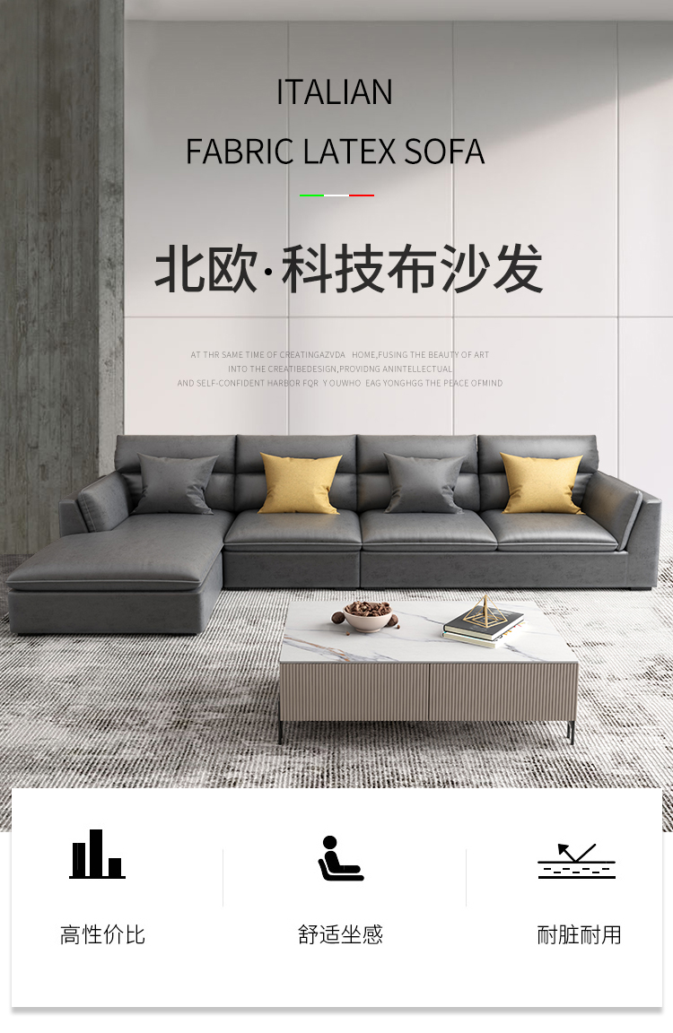 【咨询返3%】宜森缘 北欧布艺沙发客厅大小户型乳胶可拆洗贵妃简约现代科技布沙发组合 双人位+贵妃(海绵) 普通版(绒布)