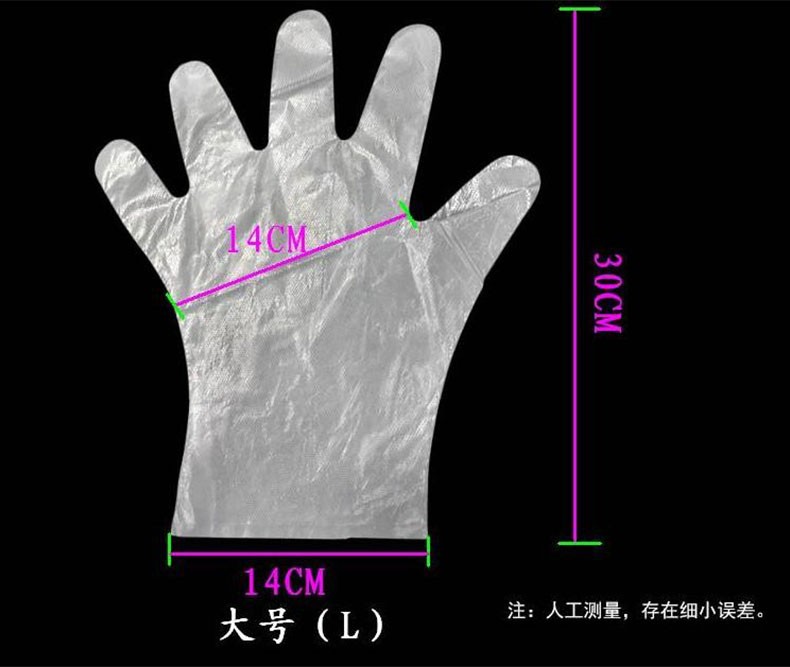 科邦一次性醫用手套一次性薄膜pe衛生手套衛生手套醫用檢查手套大號