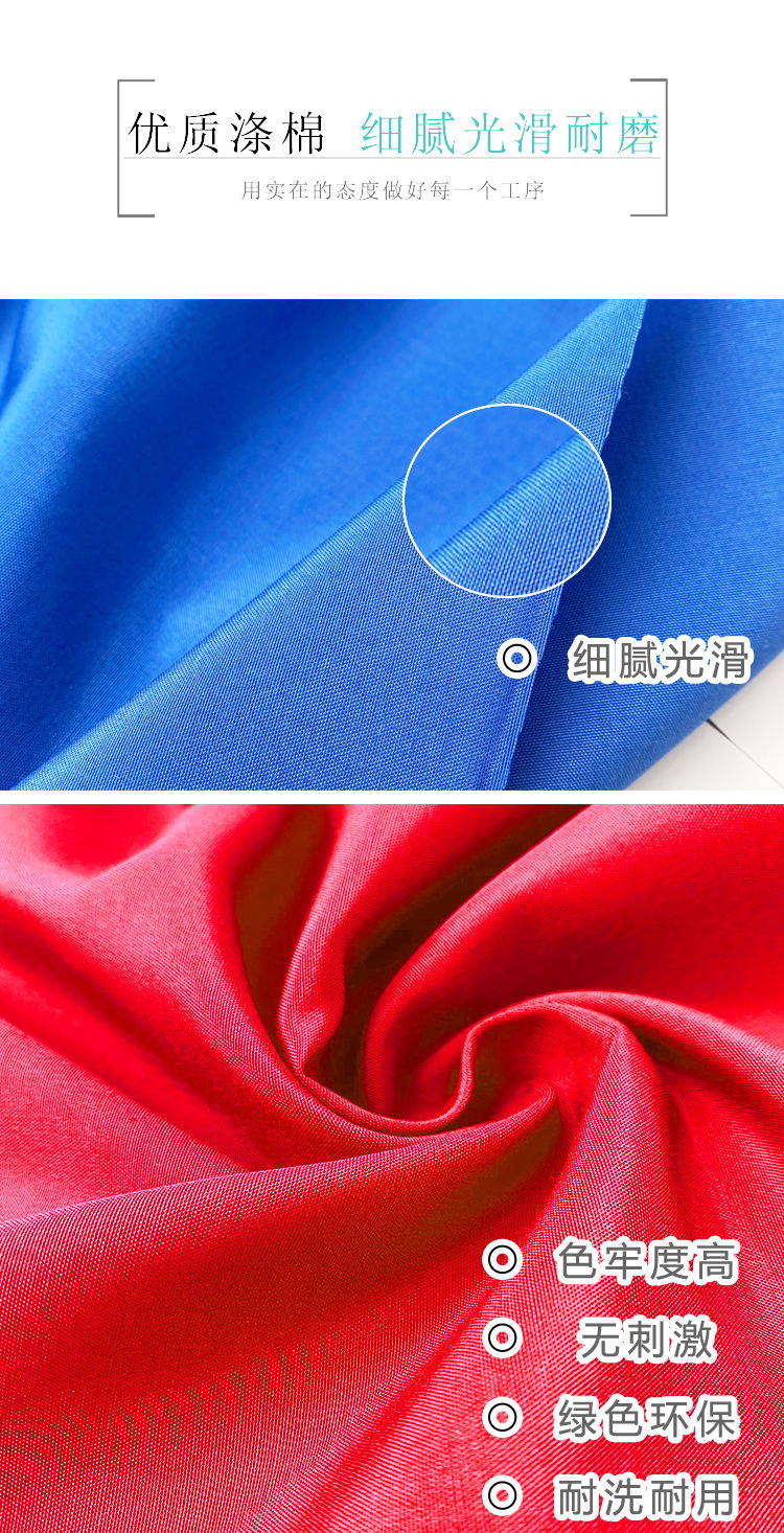 白布的确良布料服装立裁大红布白坯布色布料背景布面料批发 的确良1