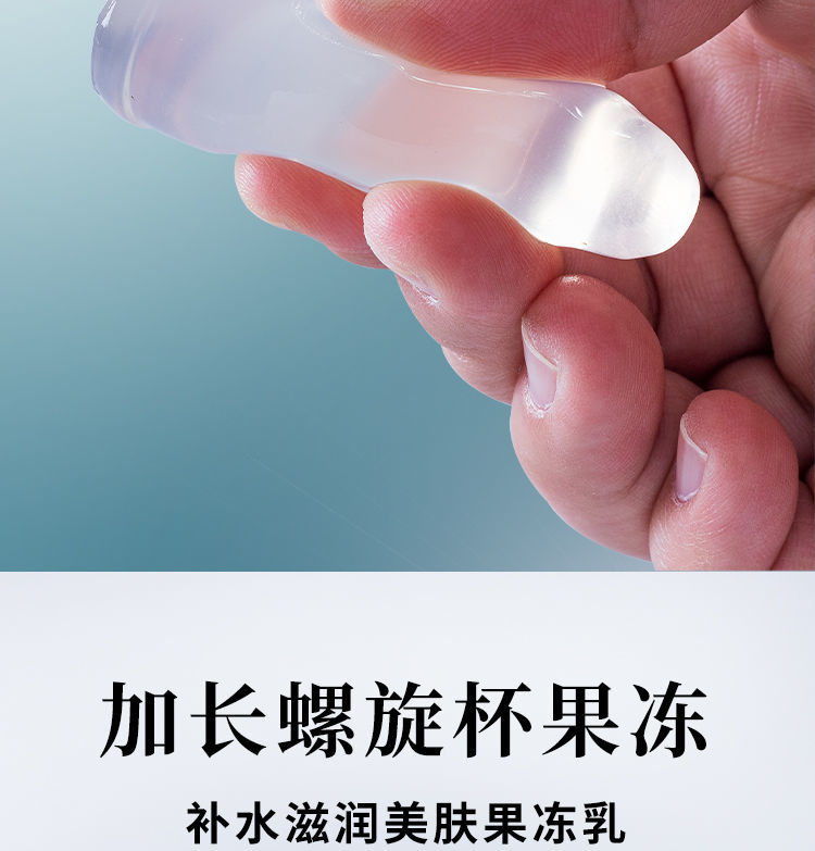 果冻情趣 螺旋果冻专用果冻尖头果冻甜佳弹性好韧性好10斤150个休闲