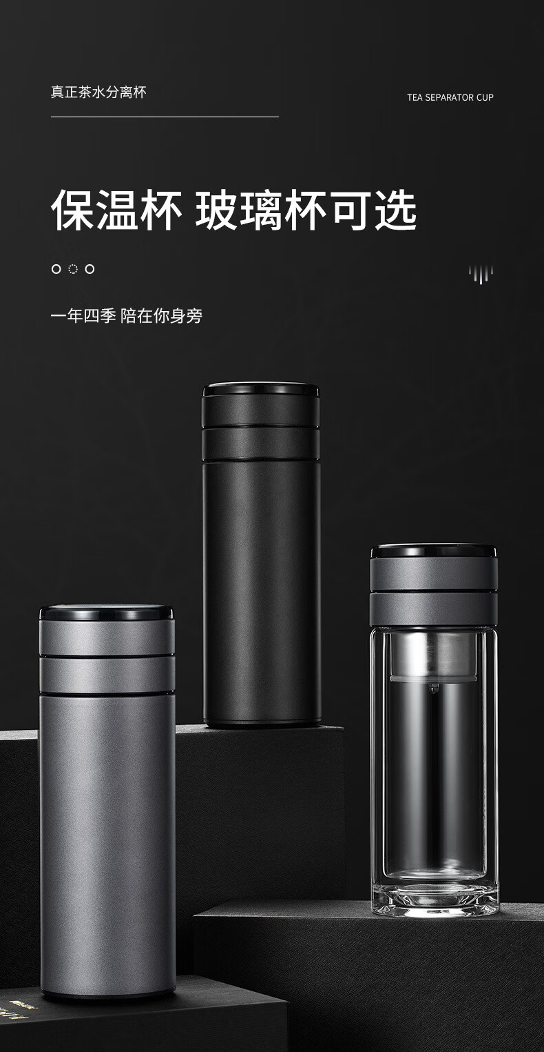 虎牌(tiger)316不锈钢茶水分离保温杯 个人专用男士泡茶杯 旋转出水