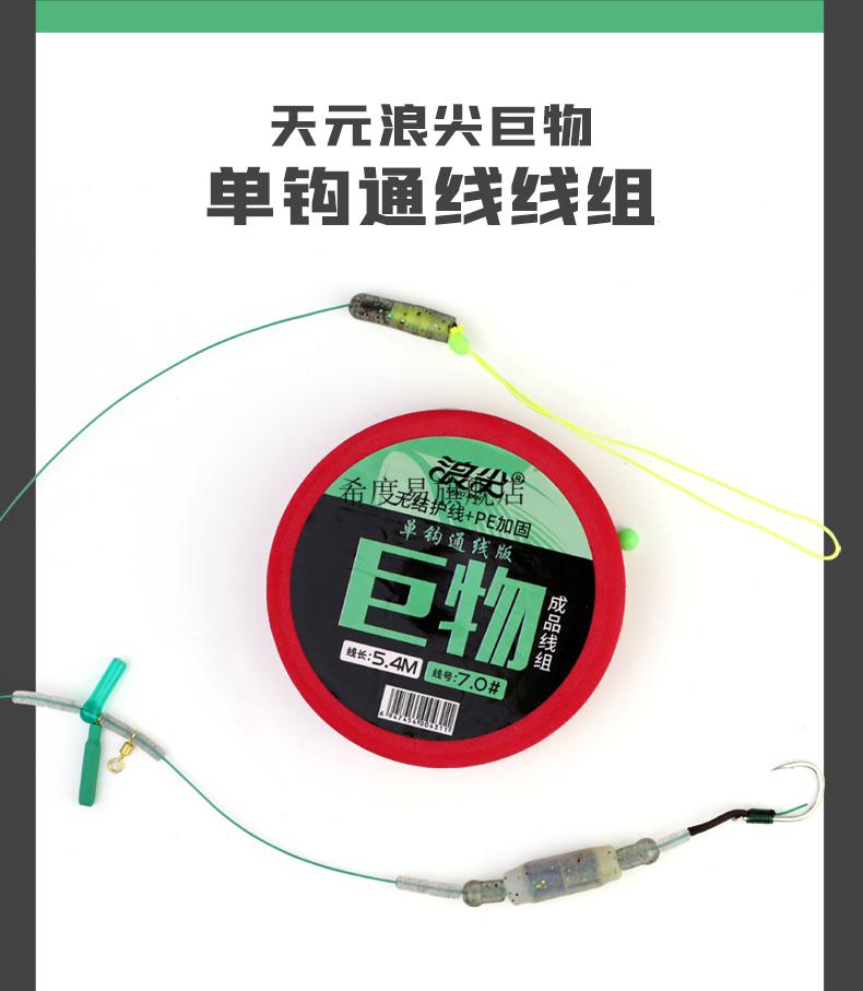 鲢鳙大物线组鱼钩绑好子线双钩套装10号钩浪尖巨物成品子线双钩10号