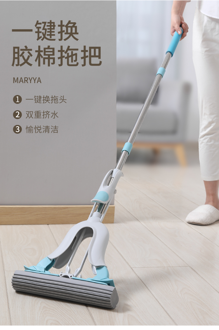 美丽雅拖把头28cm美丽雅海绵拖把一键拆卸拖把头28cm胶棉家用对折式免