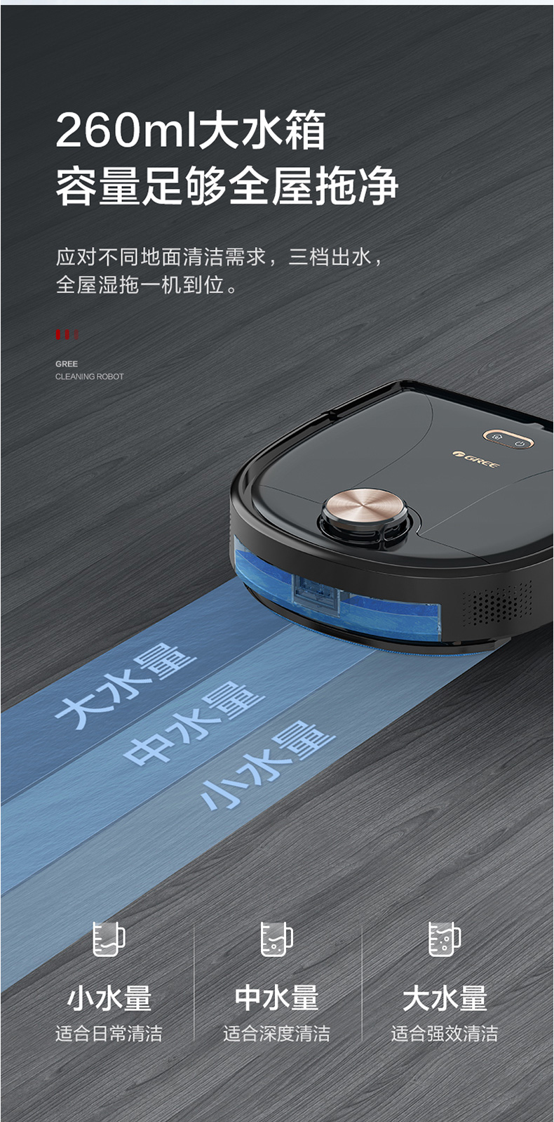 格力gree格力扫地机器人家用智能ai全自动擦扫地拖地吸尘三合一体机