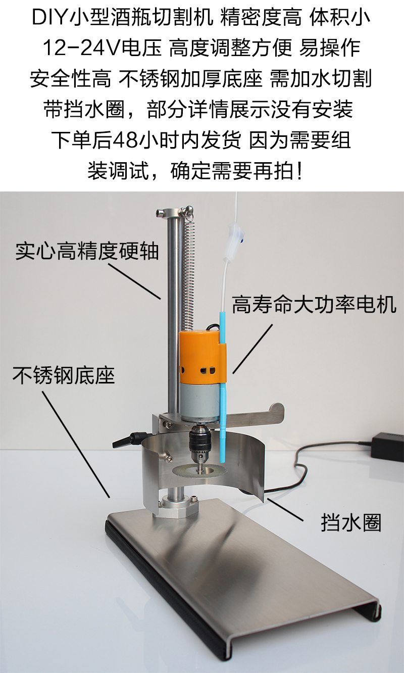 酒瓶切割机工具电动玻璃陶瓷切瓶器做茶叶罐花盆多功能打磨钻孔切割机
