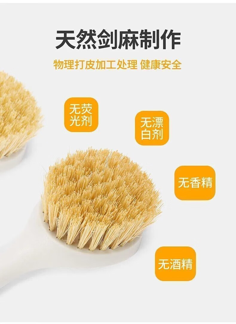 菲脂美妆工具 锅刷家用长柄洗碗塑料木纹柄刷多功能清洁 2个