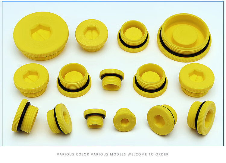 內六角塑料帶密封圈內螺紋堵頭油氣缸防漏塞頭m10到m60 m20*1.