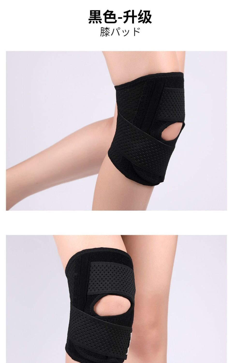 日本护膝半月板膝关节保护套女男运动跑步登山舞蹈漆损伤夏季薄款升级