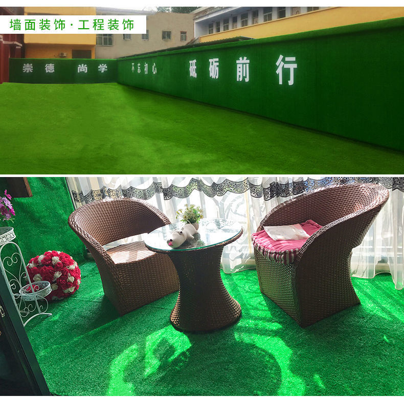 仿真草坪地毯塑料假草皮绿植人造草坪阳台户外人工草坪幼儿园假草坪碧