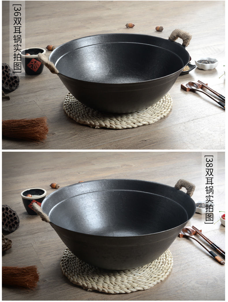 农村炒锅 老式双耳农村柴火灶大铁锅加深加厚铸铁不沾炒菜锅传统生铁