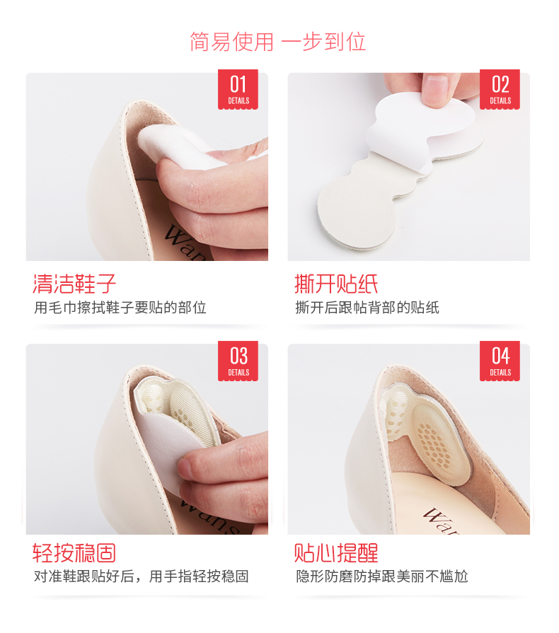 足球鞋后跟贴脚防掉跟防磨脚贴鞋高跟鞋半码垫女鞋大改小调鞋码美国