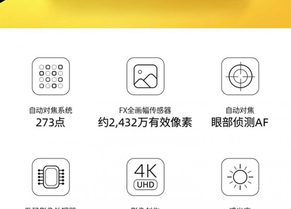 尼康nikon尼康z5全画幅微单数码相机z2450镜头vlog视频拍摄旅游z5拆机