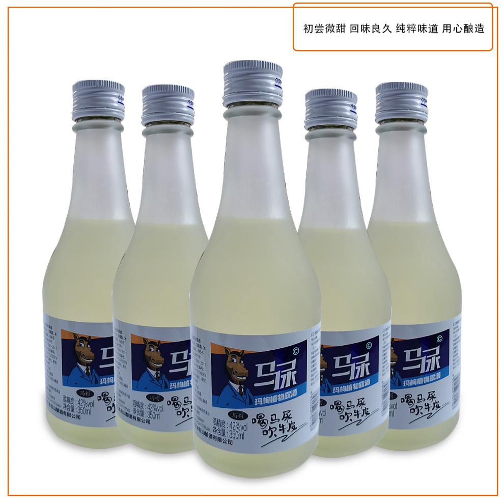 5折 马尿酒43度248ml玛枸植物露酒整箱纯粮酿白酒高粱酒清香型不上头