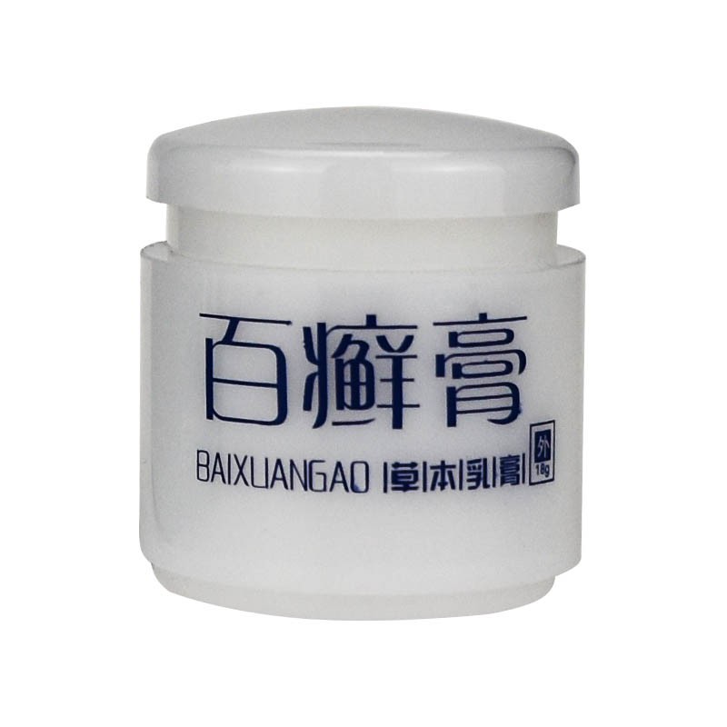 药店直售百癣膏草本乳膏18g 百藓膏百鲜膏白癣膏皮肤护理软膏栢纪