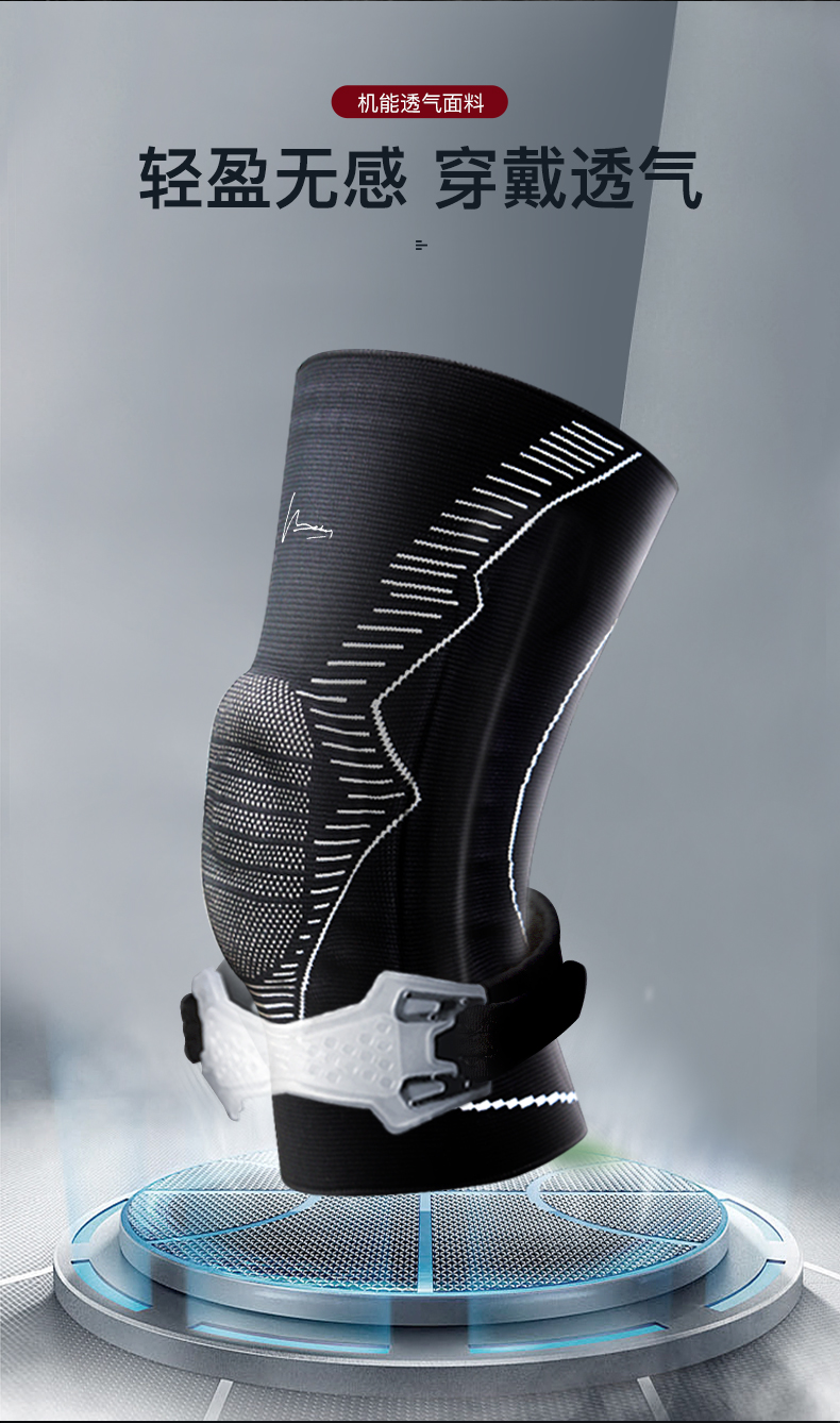 nba同款篮球装备全套护具百斯锐篮球运动护膝男膝盖护具薄款装备全套