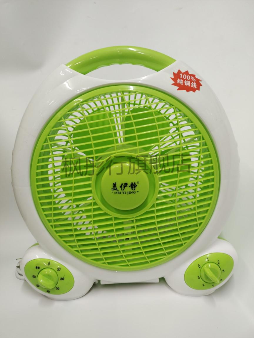 万宝电风扇 台式家用小型10寸宿舍静大柔风老人床上纯铜电扇 老式座钟