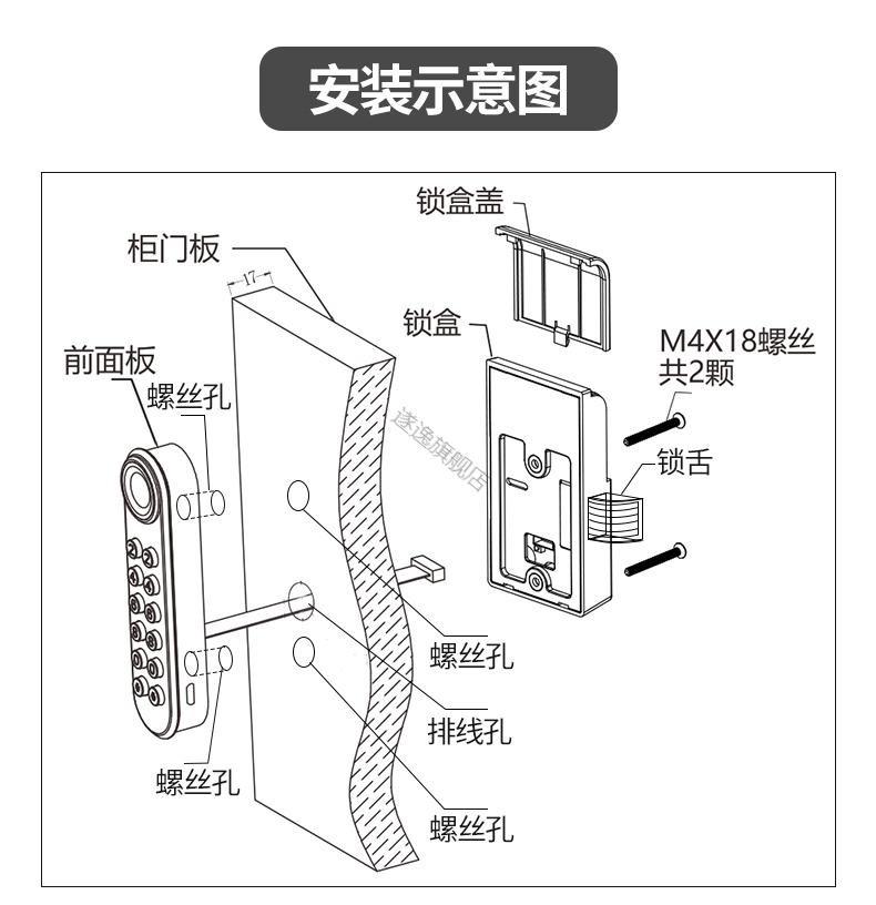 现货闪发指纹抽屉锁邦臣半导体指纹锁智能密码抽屉锁衣柜文件柜桑拿柜